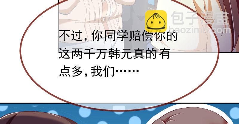 狗血女配登场6