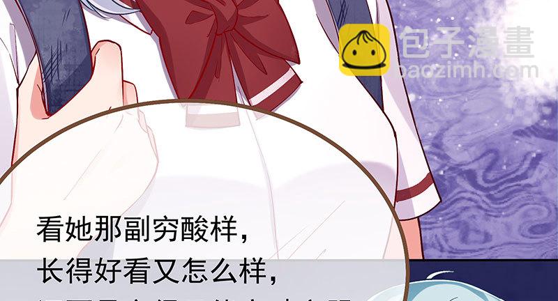 狗血女配登场61