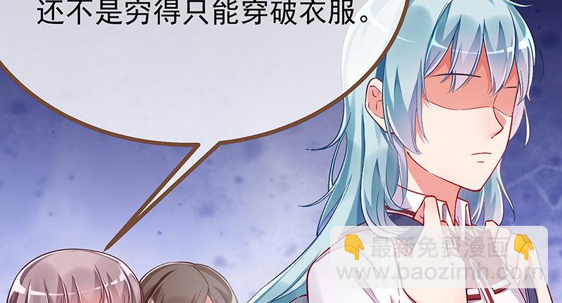 狗血女配登场62