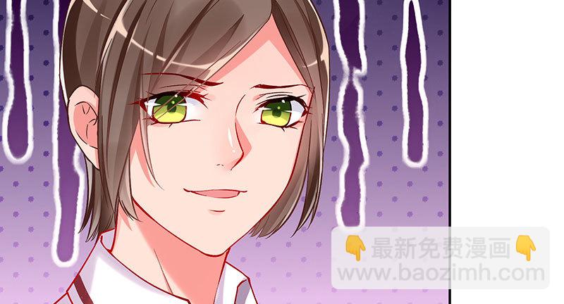狗血女配登场66