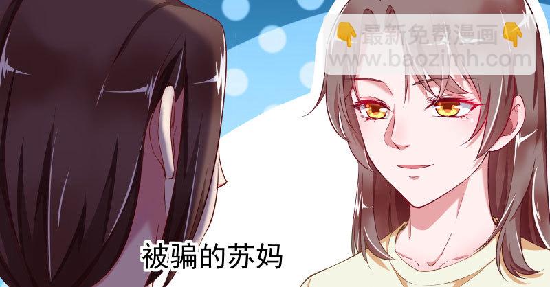 狗血女配登场7