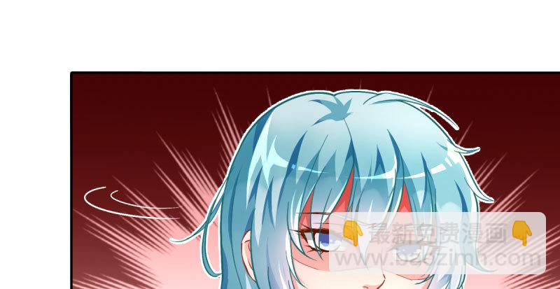 狗血女配登场71