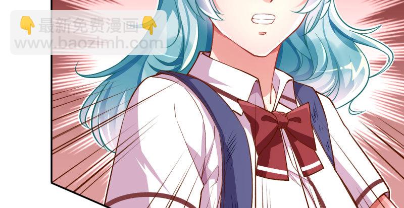 狗血女配登场72