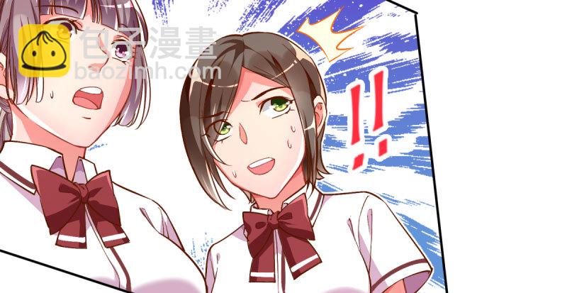 狗血女配登场74