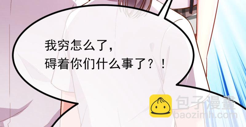 狗血女配登场80