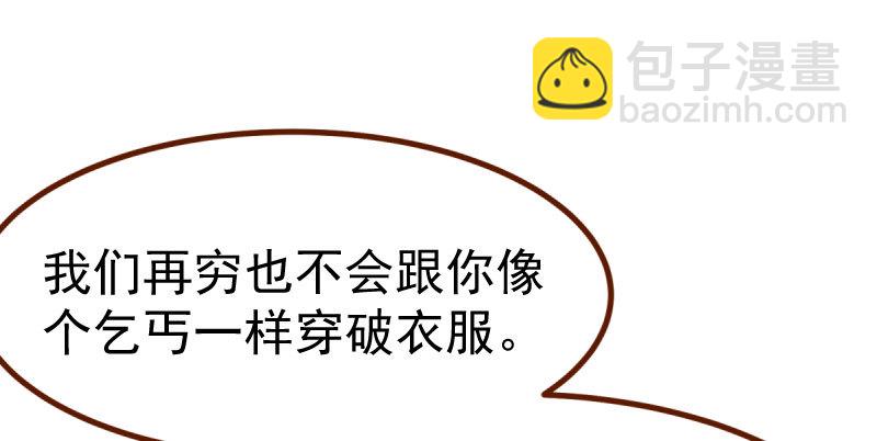 狗血女配登场82