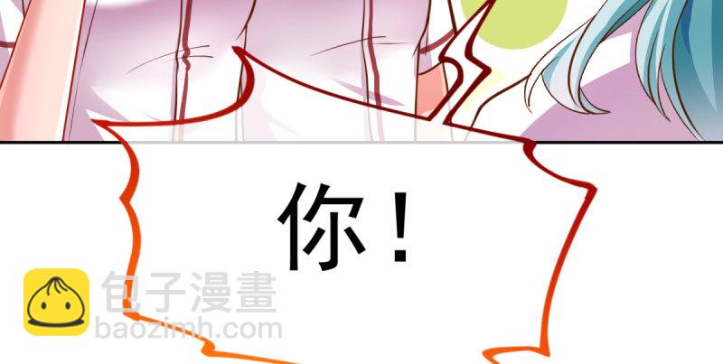 狗血女配登场85