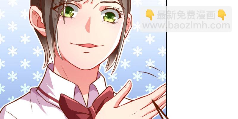 狗血女配登场87