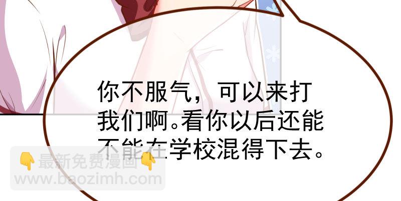 狗血女配登场88