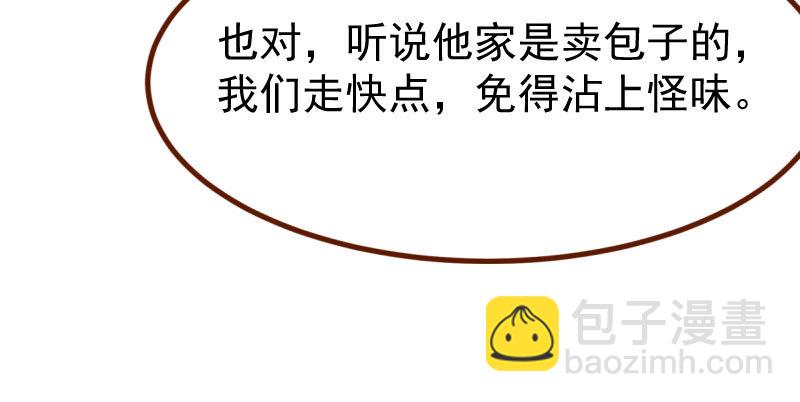 狗血女配登场94