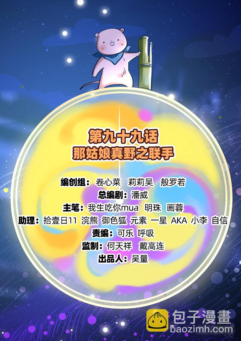 联手1