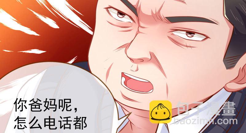 联手23