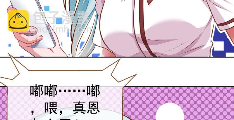 联手38
