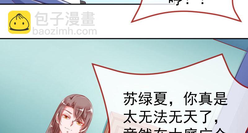 联手49