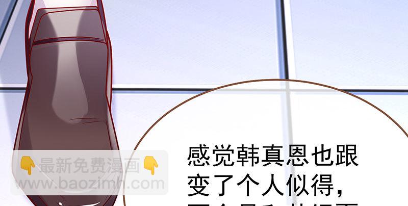 联手5