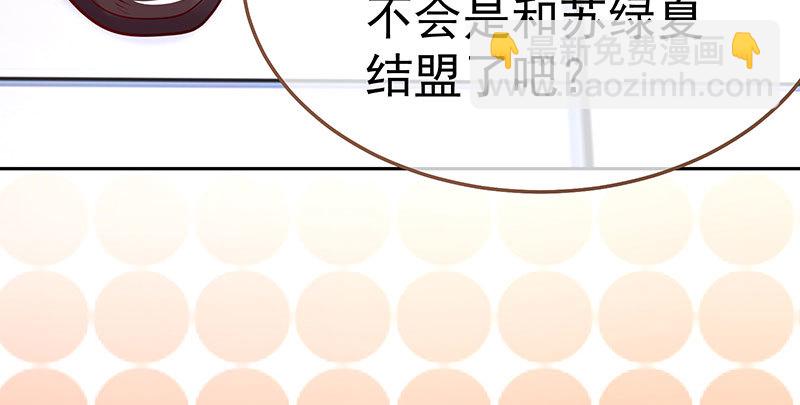 联手6