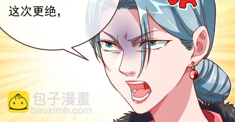联手61