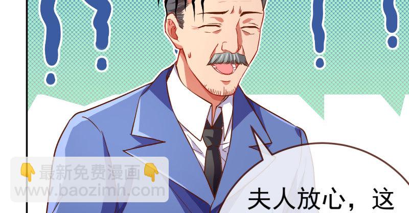 联手67
