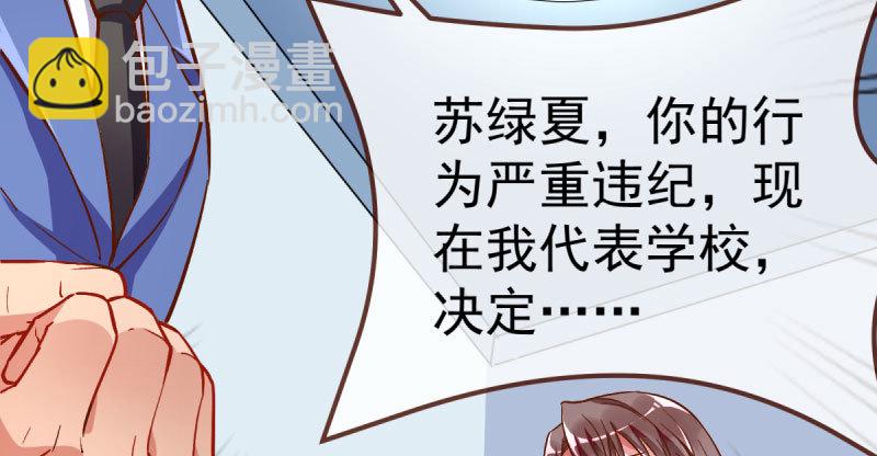 联手70