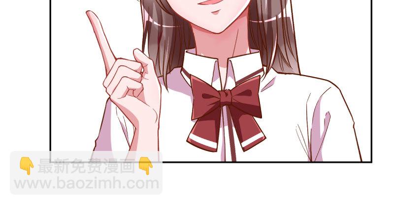 联手74