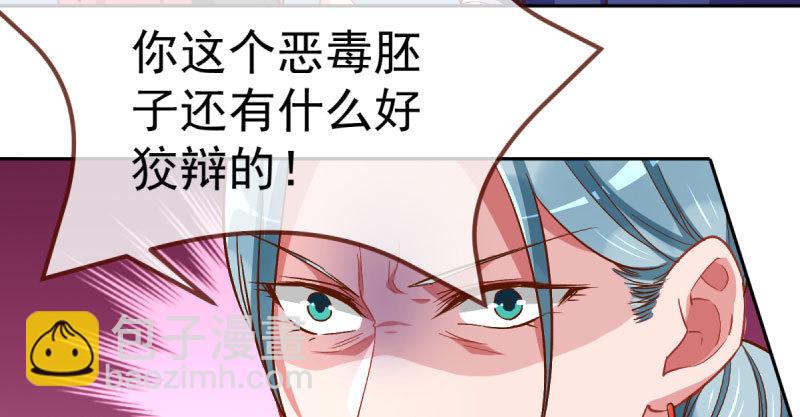 联手77