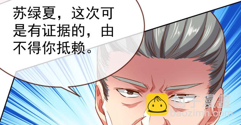 联手79