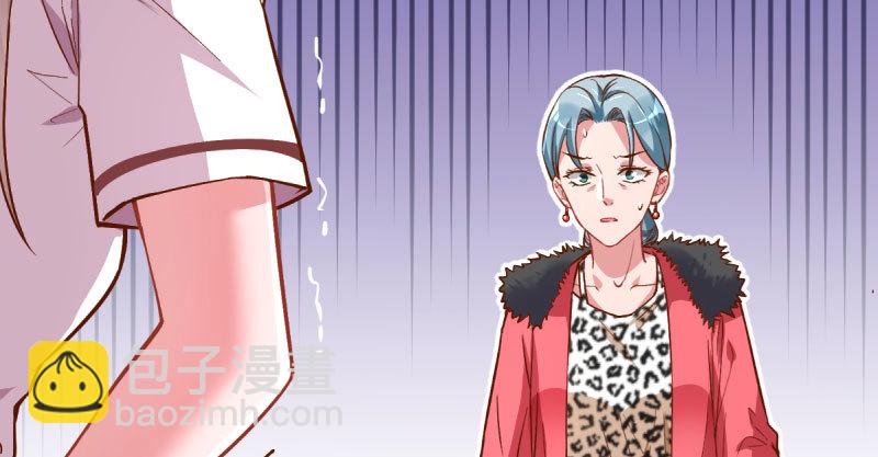 联手87