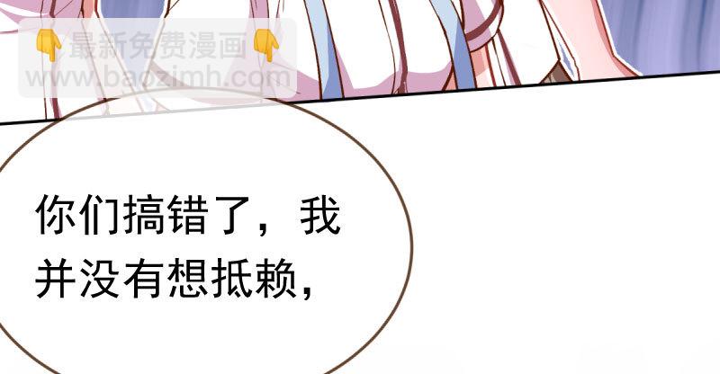 联手91