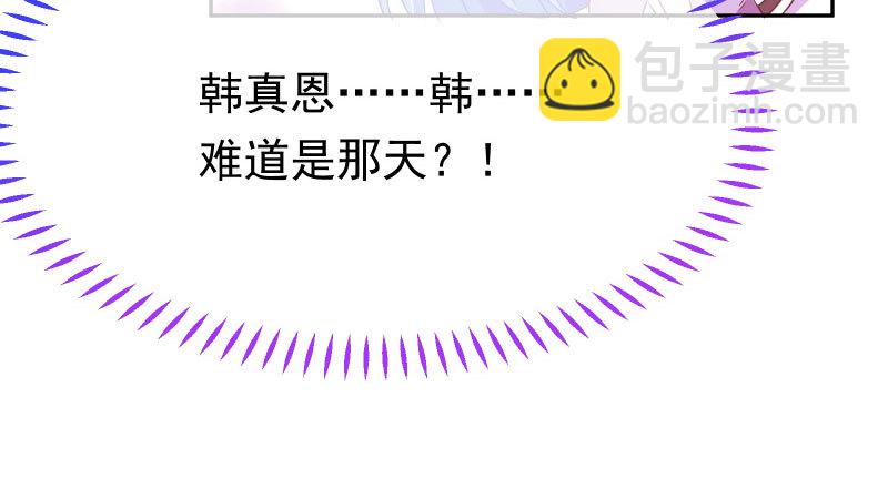 你不是公主10