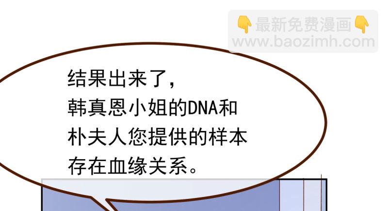 你不是公主104