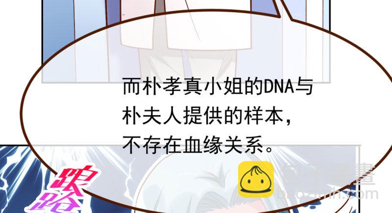 你不是公主107