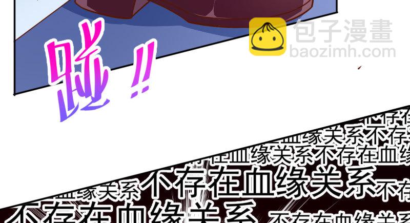 你不是公主111