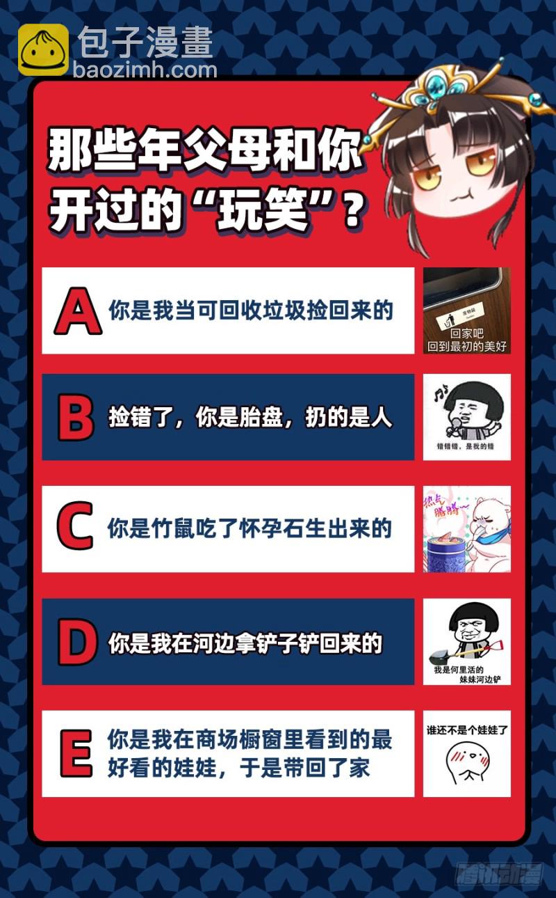 你不是公主115