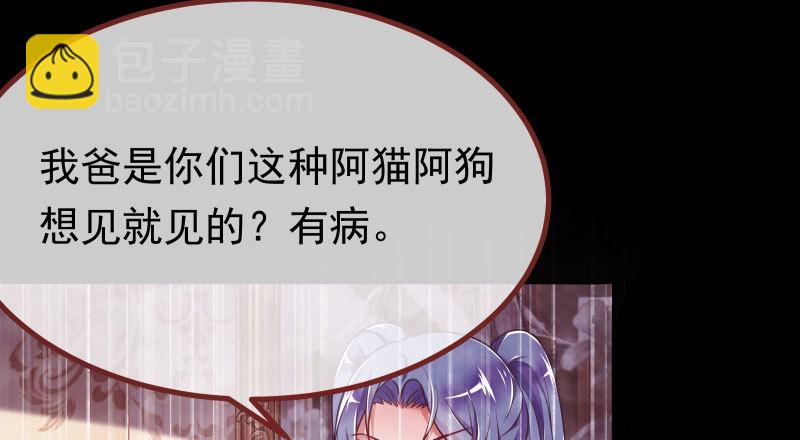 你不是公主12
