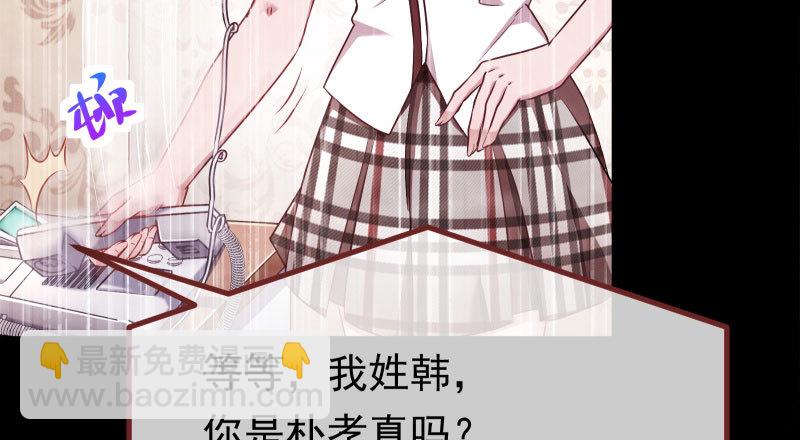你不是公主14