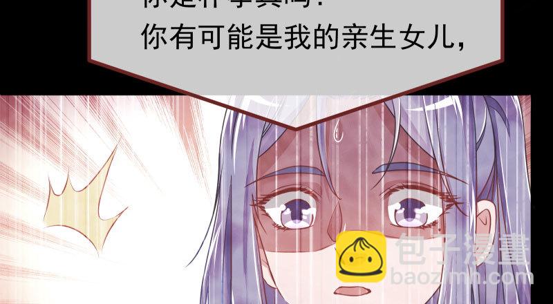 你不是公主15