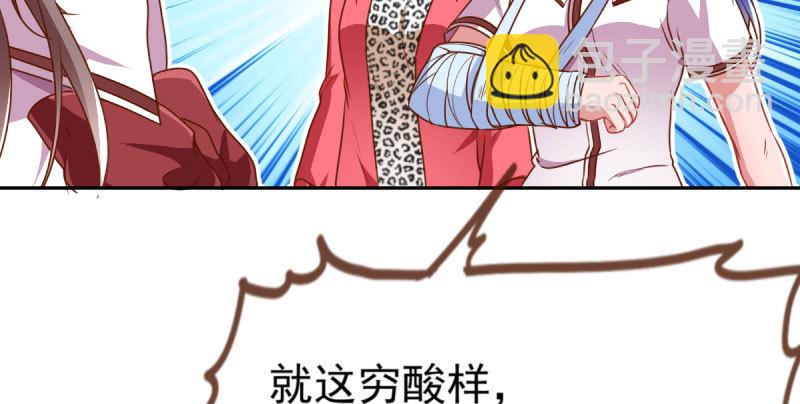 你不是公主24
