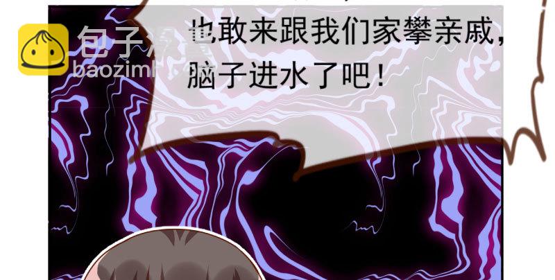 你不是公主25