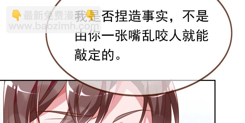 你不是公主28