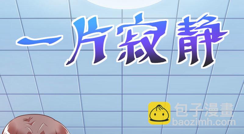 你不是公主3