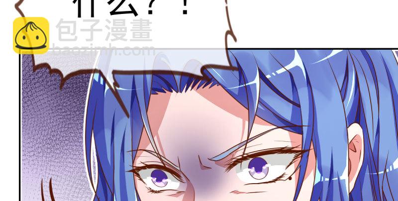 你不是公主31
