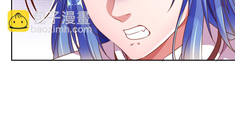 你不是公主32
