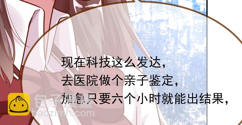 你不是公主35