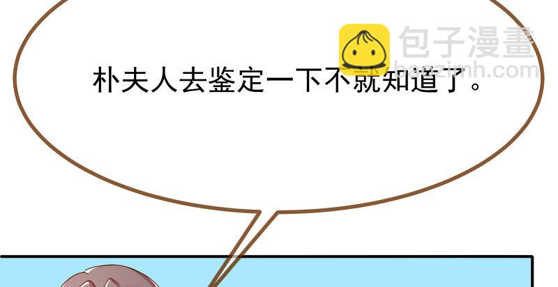 你不是公主37