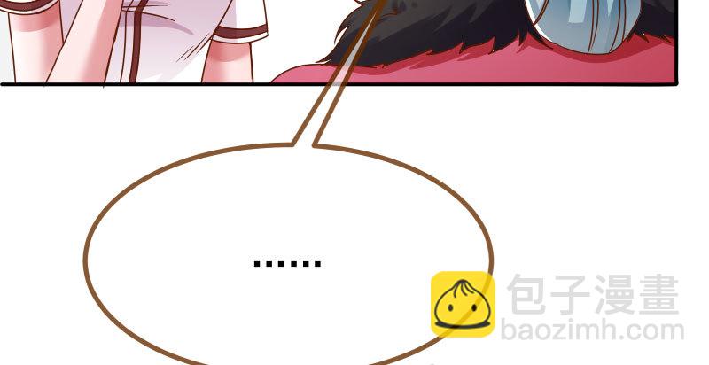 你不是公主39