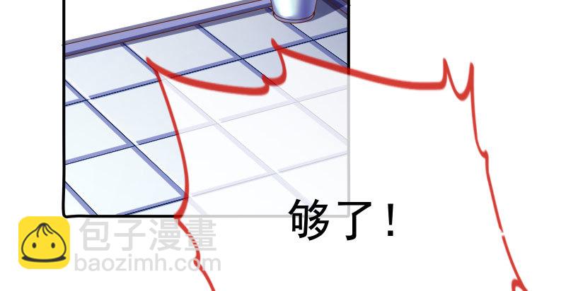 你不是公主41