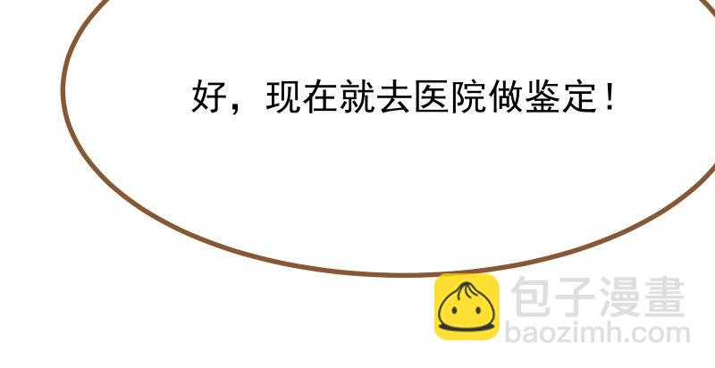 你不是公主44