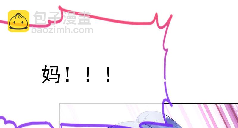 你不是公主45