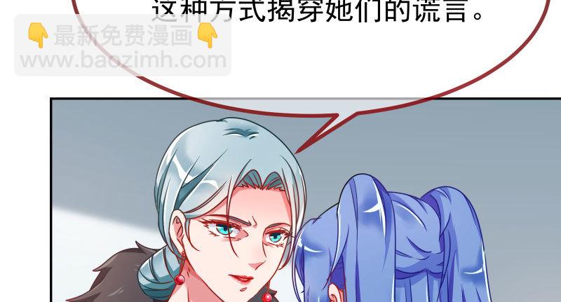你不是公主48