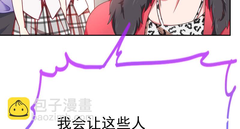 你不是公主57